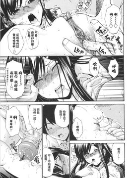 [西川康] 処女絢爛_200
