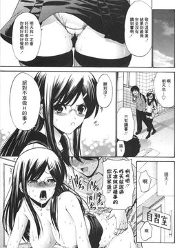 [西川康] 処女絢爛_208