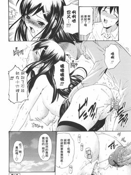 [西川康] 処女絢爛_209