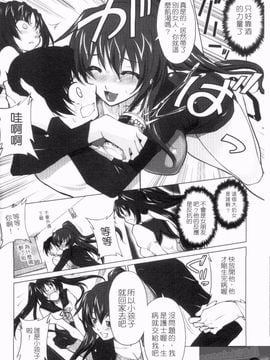 [みたくるみ] 疲れたキミに年上おっぱい_008