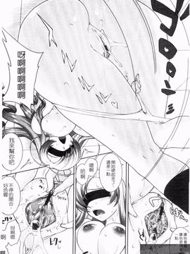 [みたくるみ] 疲れたキミに年上おっぱい_110
