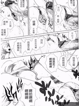 [みたくるみ] 疲れたキミに年上おっぱい_113