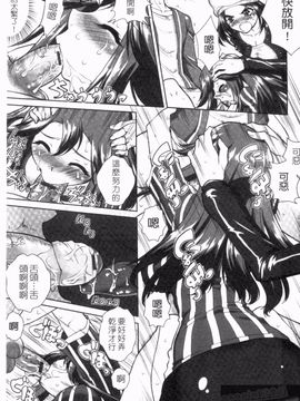 [みたくるみ] 疲れたキミに年上おっぱい_129