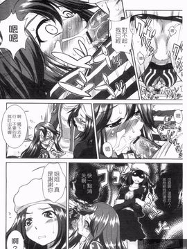 [みたくるみ] 疲れたキミに年上おっぱい_130