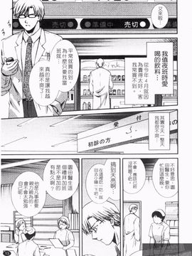 [憧明良] らぶ・かん_015