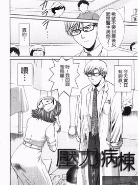 [憧明良] らぶ・かん_016