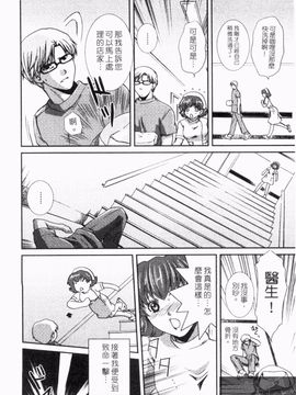 [憧明良] らぶ・かん_018