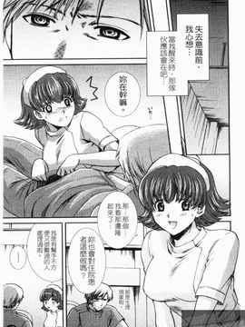 [憧明良] らぶ・かん_019