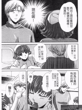 [憧明良] らぶ・かん_021