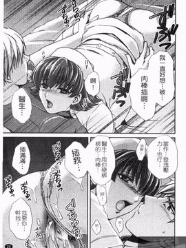 [憧明良] らぶ・かん_027