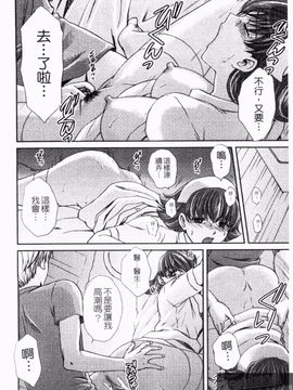 [憧明良] らぶ・かん_030