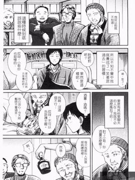 [憧明良] らぶ・かん_035