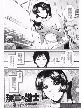[憧明良] らぶ・かん_036