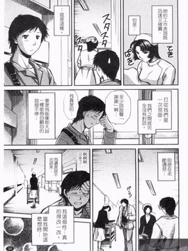 [憧明良] らぶ・かん_037