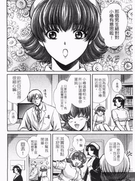 [憧明良] らぶ・かん_038