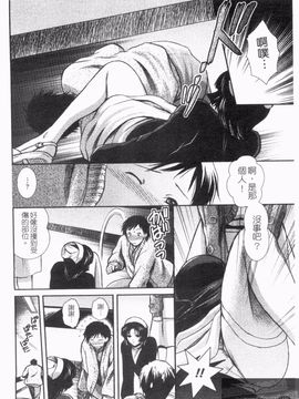 [憧明良] らぶ・かん_042