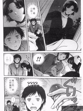 [憧明良] らぶ・かん_044