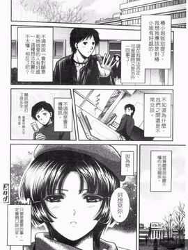[憧明良] らぶ・かん_056