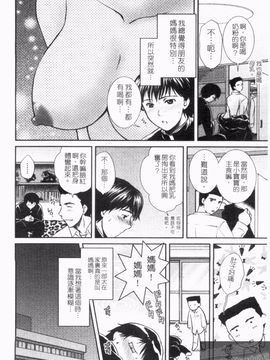 [憧明良] らぶ・かん_058