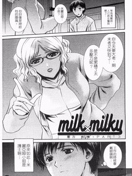 [憧明良] らぶ・かん_059