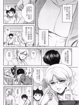 [憧明良] らぶ・かん_060