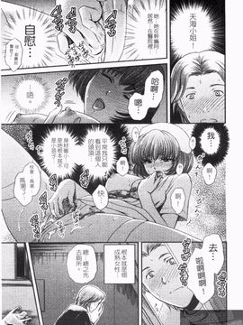[憧明良] らぶ・かん_079