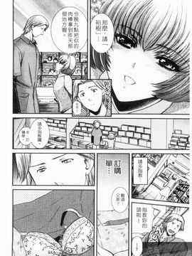 [憧明良] らぶ・かん_082
