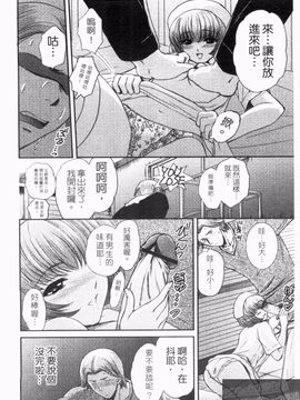 [憧明良] らぶ・かん_086