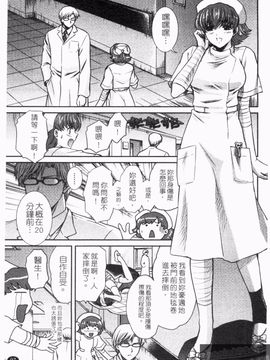 [憧明良] らぶ・かん_099