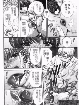 [憧明良] らぶ・かん_106