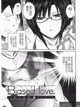 [憧明良] らぶ・かん_121