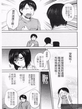 [憧明良] らぶ・かん_125