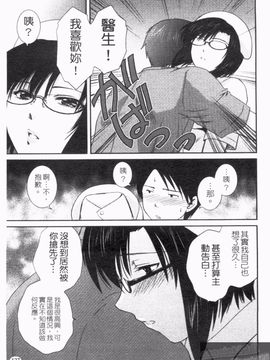 [憧明良] らぶ・かん_129