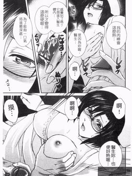 [憧明良] らぶ・かん_133