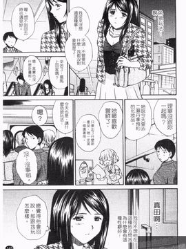 [憧明良] らぶ・かん_147