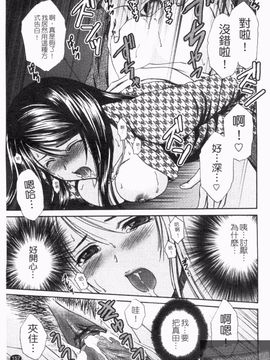 [憧明良] らぶ・かん_159