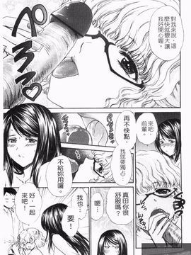 [憧明良] らぶ・かん_169