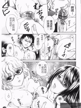 [憧明良] らぶ・かん_171