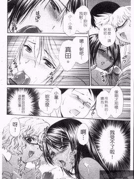 [憧明良] らぶ・かん_172