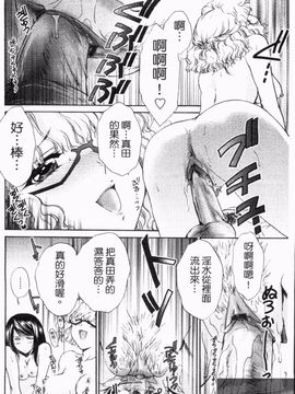 [憧明良] らぶ・かん_174