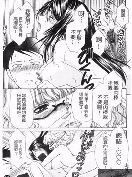 [憧明良] らぶ・かん_177