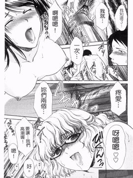 [憧明良] らぶ・かん_179