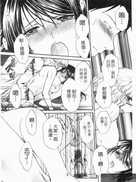 [憧明良] らぶ・かん_180