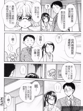 [憧明良] らぶ・かん_182