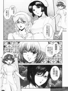 [憧明良] らぶ・かん_183