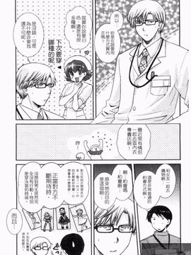 [憧明良] らぶ・かん_184