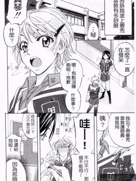 [菊一もんじ] アナルデストロイ_076