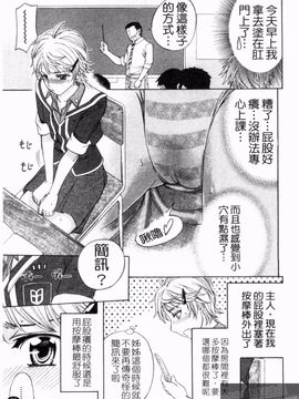 [菊一もんじ] アナルデストロイ_077