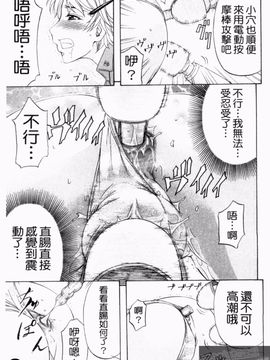 [菊一もんじ] アナルデストロイ_085