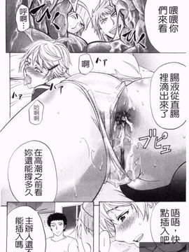 [菊一もんじ] アナルデストロイ_086